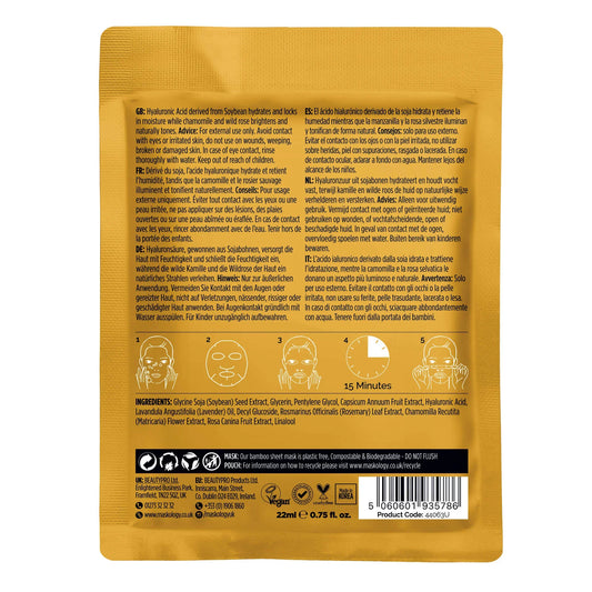 Maskology Hyaluronic Acid Professional Facial Sheet Mask – Hydrating & Nourishing Skincare Treatment with Soybean & Chamomile